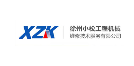 徐州小松工程機械